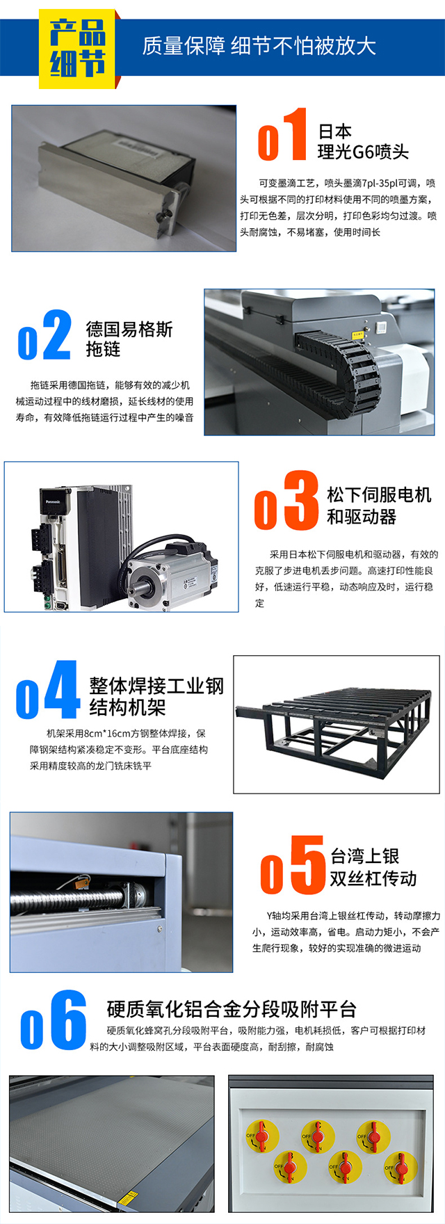 产品细节.jpg